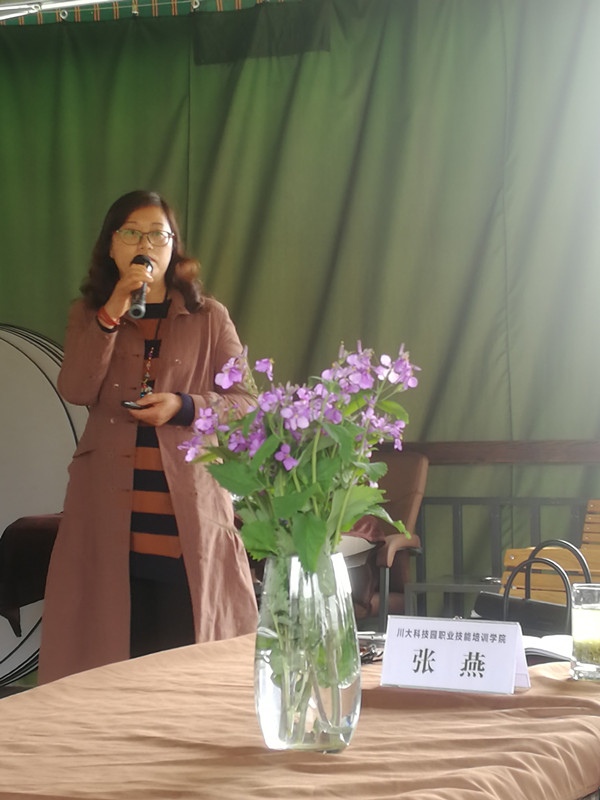 川大培训张老师.jpg