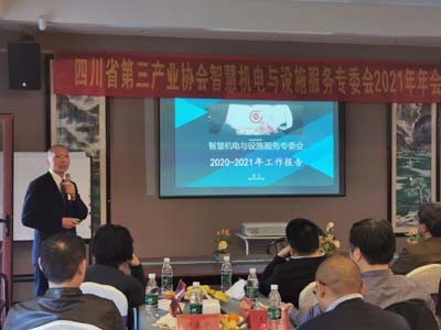 王飞作工作报告.jpg